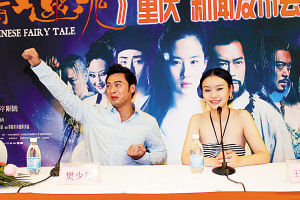 樊少皇(左)在宣传电影时很活泼