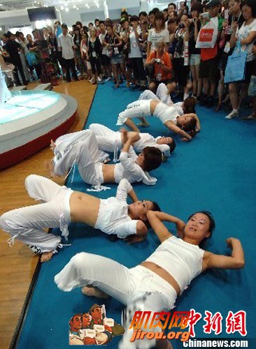 图：“2010中国国际健身大会”在北京开幕