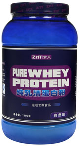 广州紫天生物科技有限公司：紫天运动营养品牌
