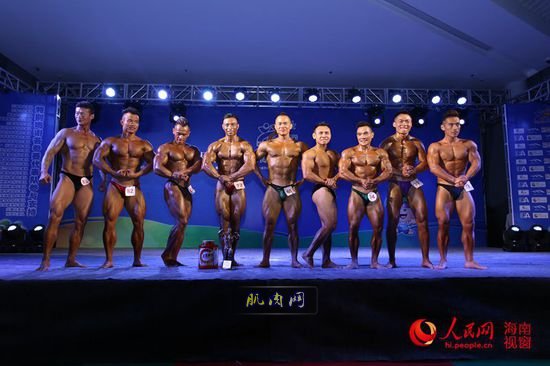  2015年海南省全民健身运动会健美健身比赛落幕.